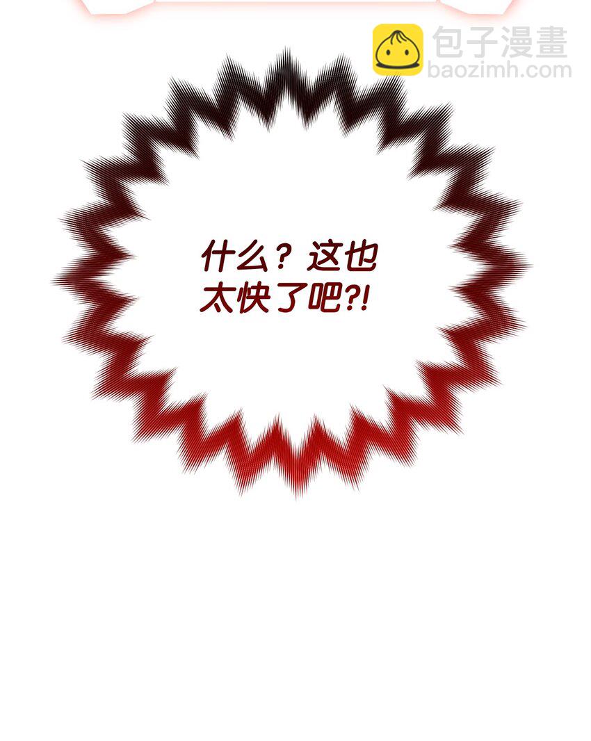 21 初次碰面85