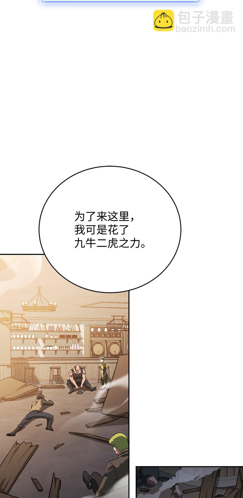 21 初次碰面87