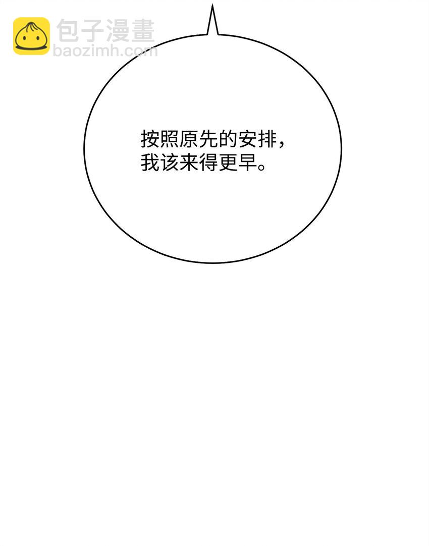 21 初次碰面90