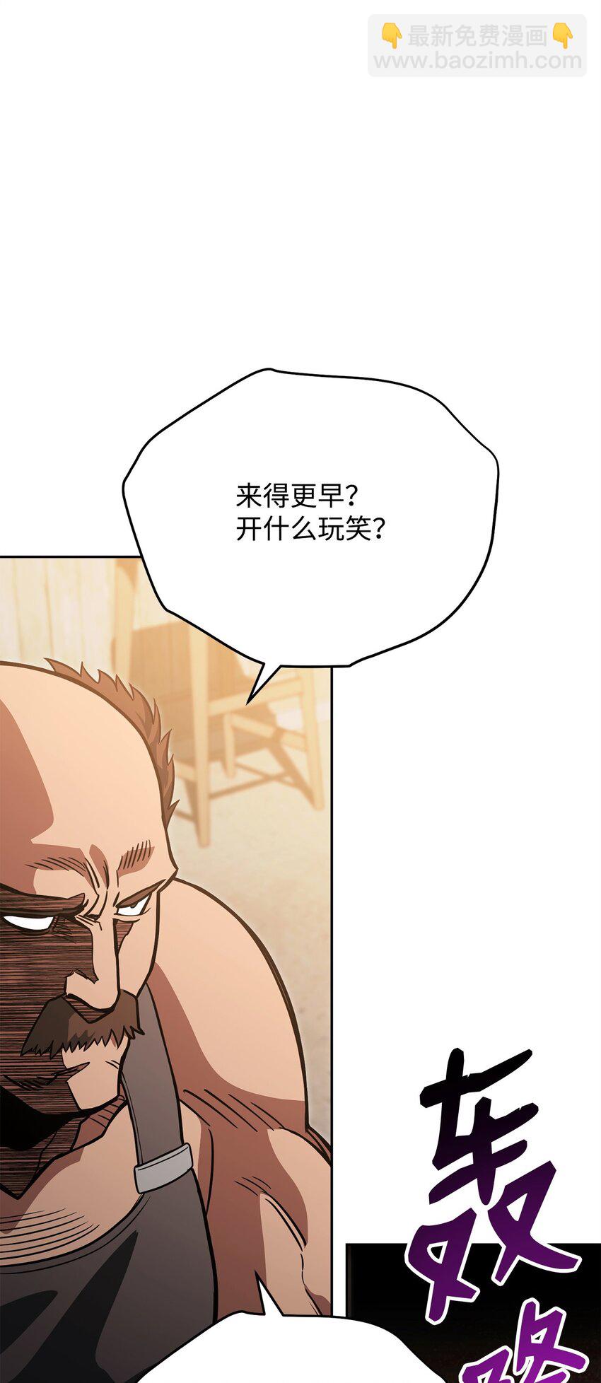 21 初次碰面92