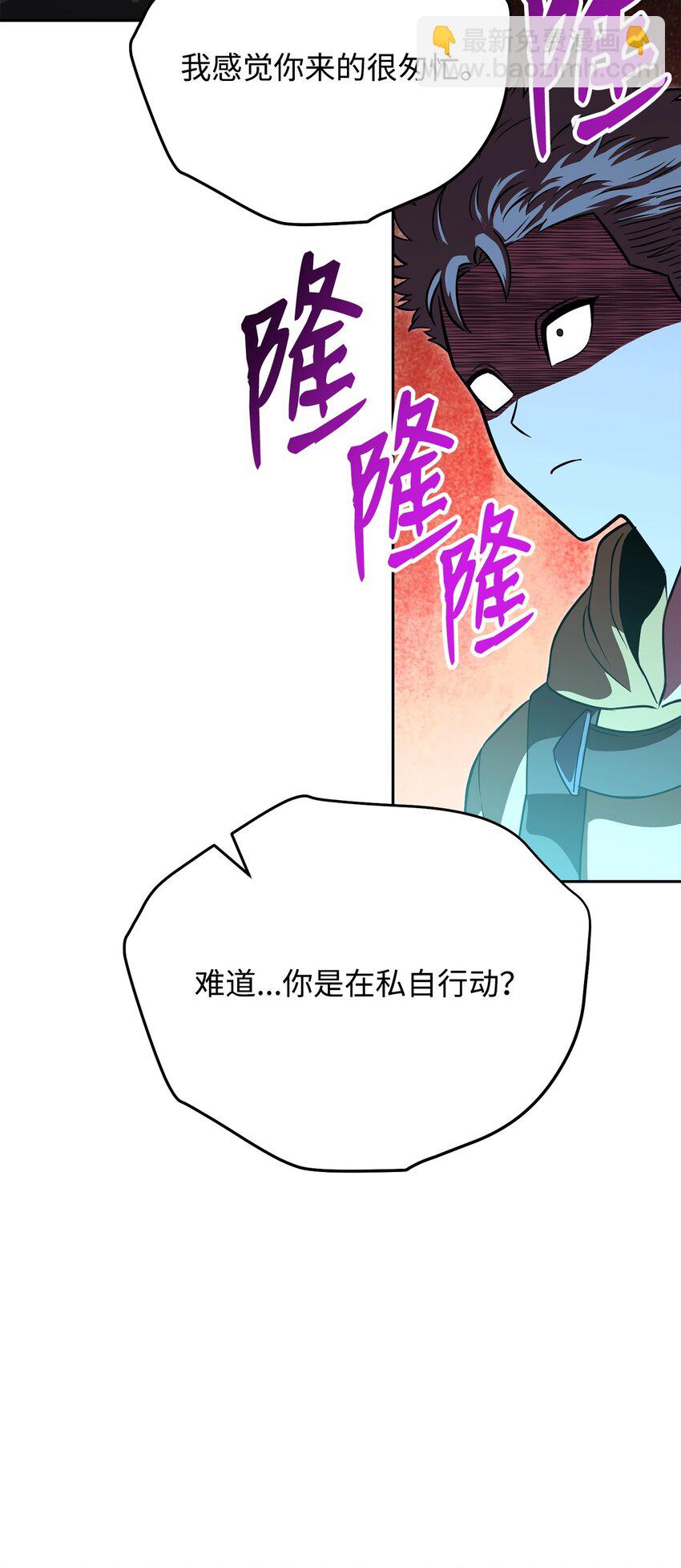 21 初次碰面93