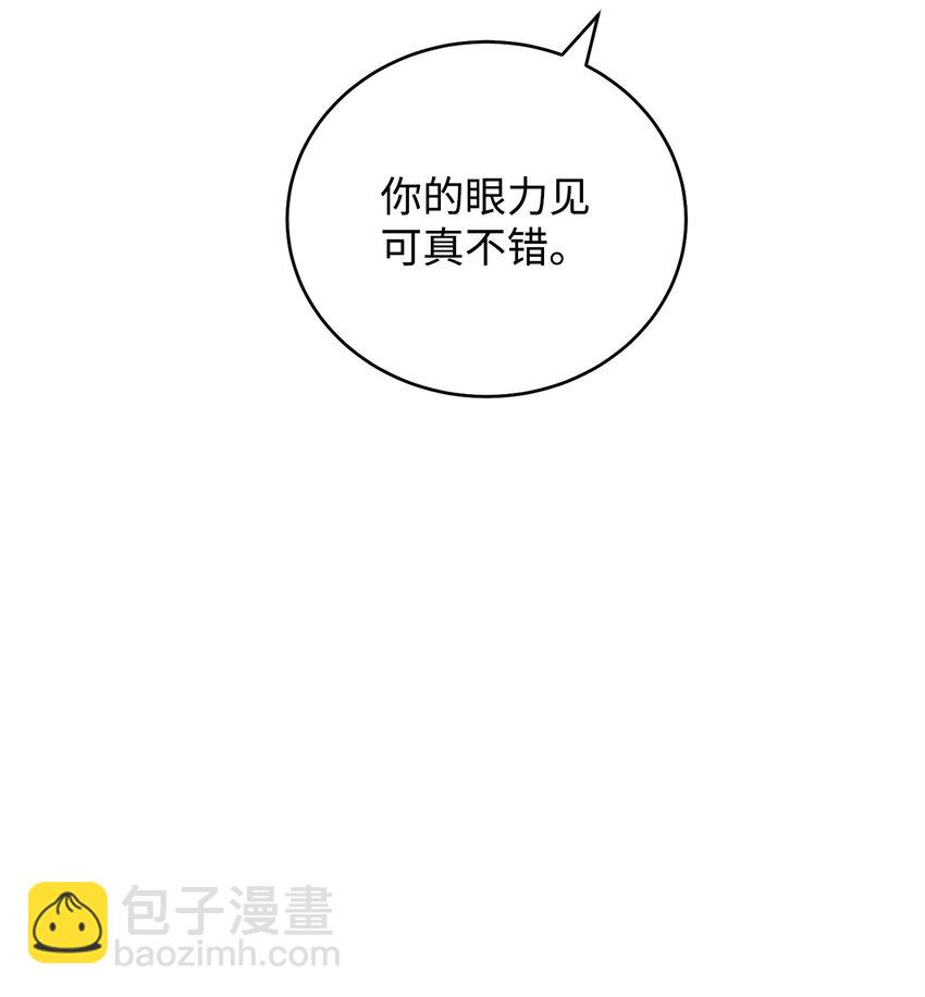 21 初次碰面95
