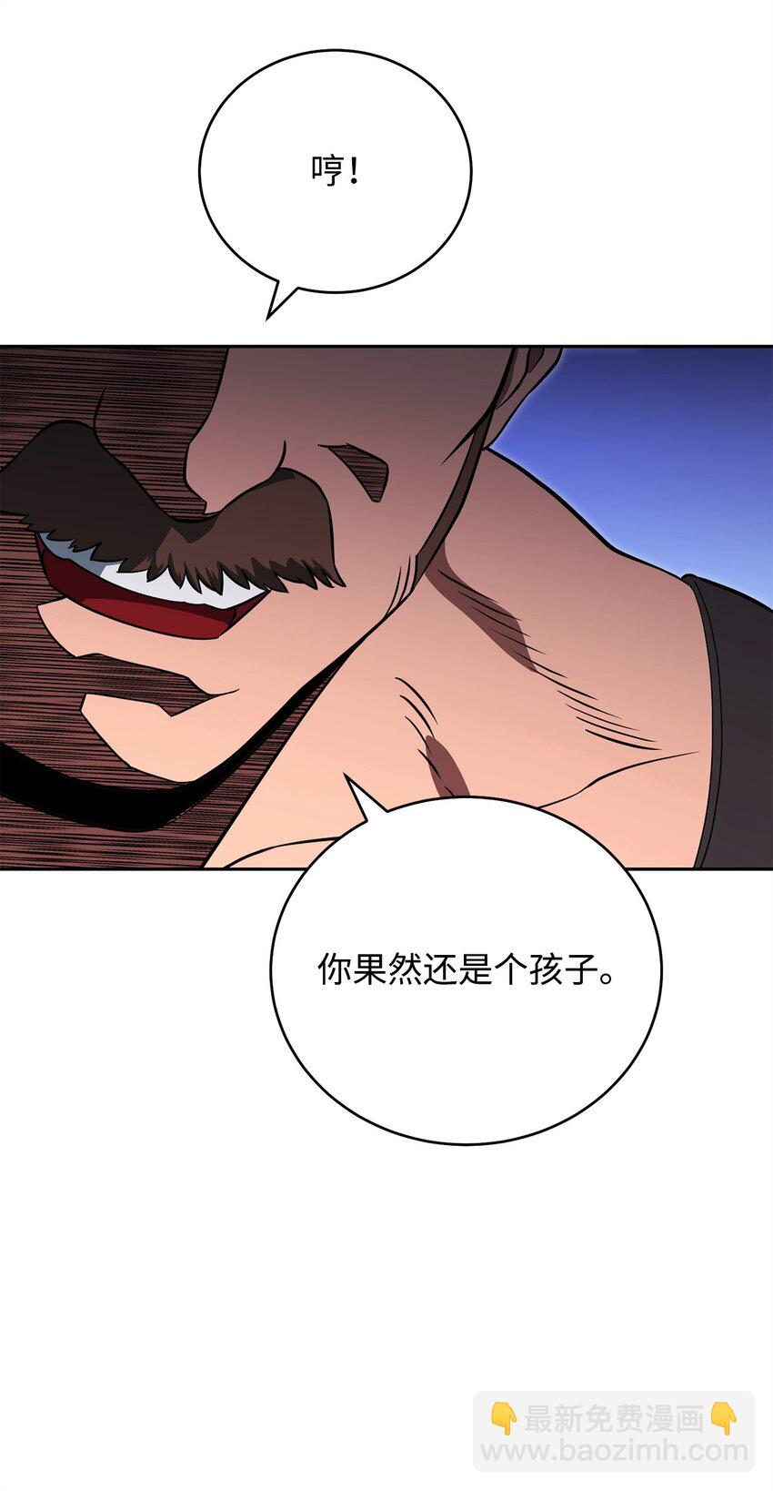 21 初次碰面96
