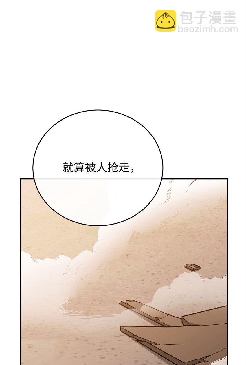 21 初次碰面97