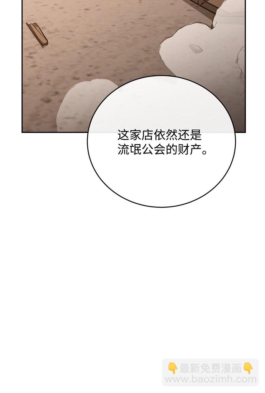 21 初次碰面98