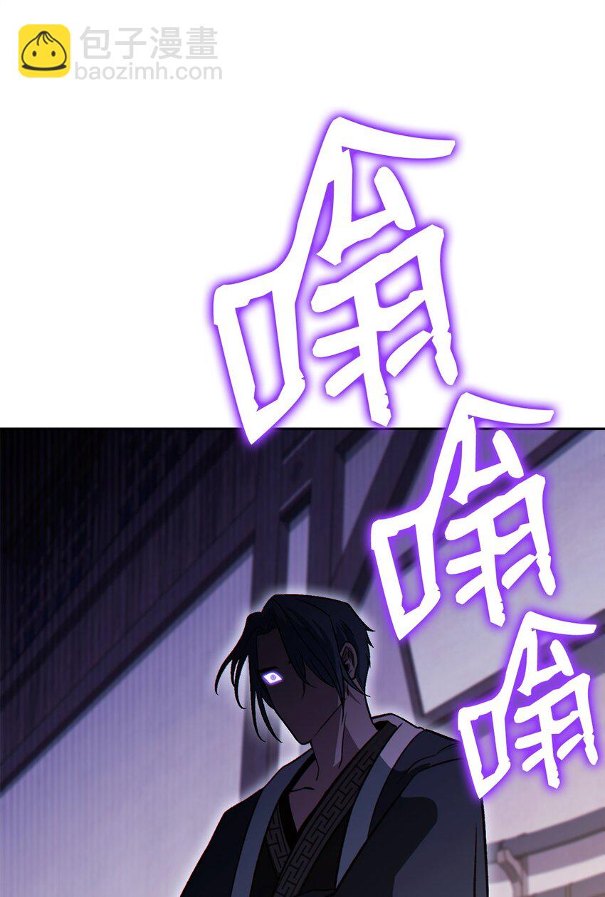 29 麻烦降临11