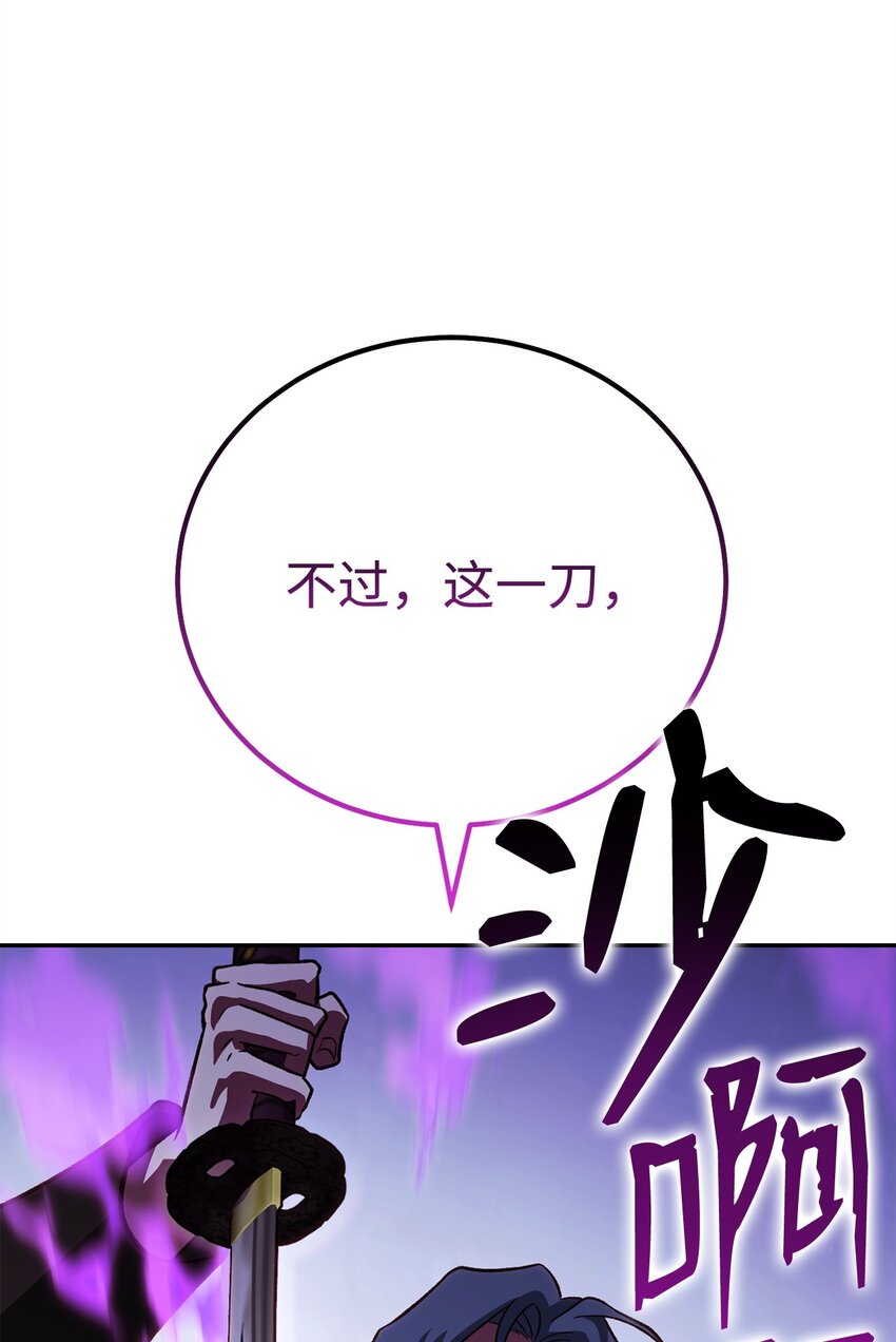 37 分胜负0