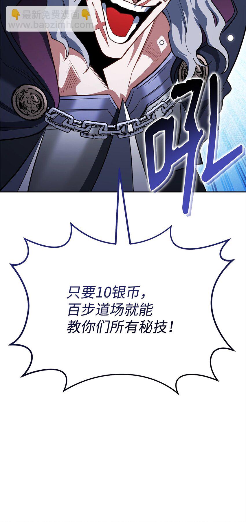 37 分胜负108
