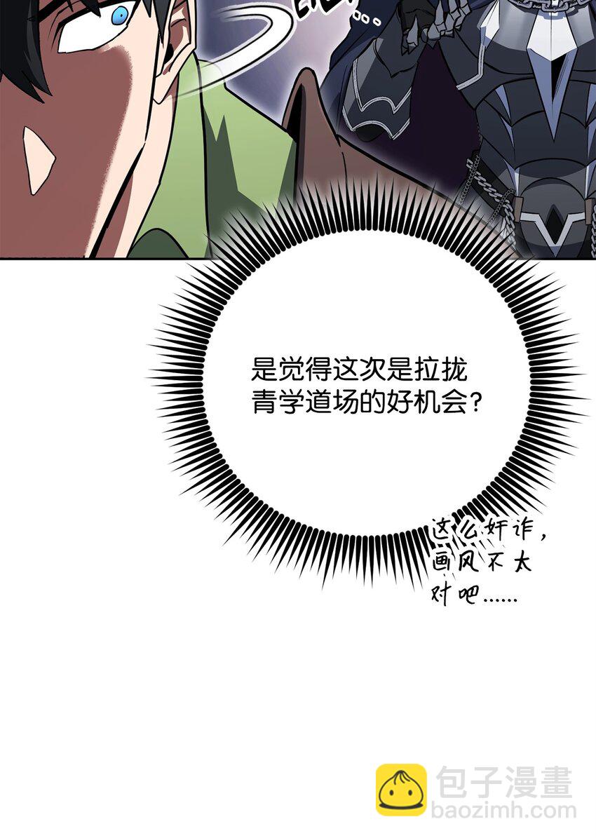 37 分胜负112
