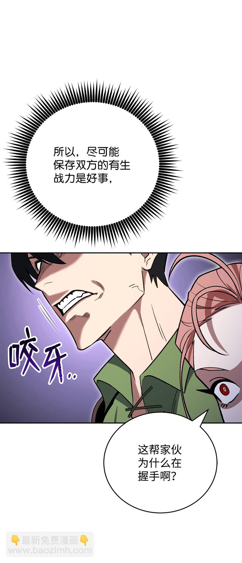 37 分胜负115