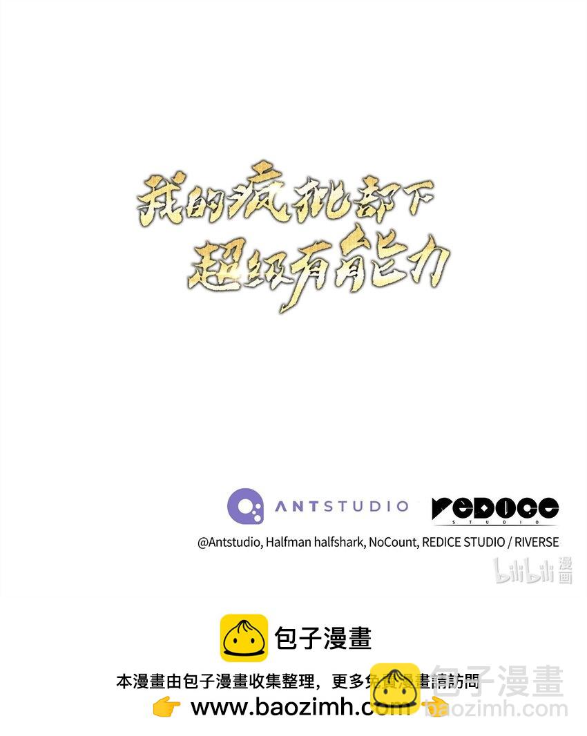 37 分胜负138