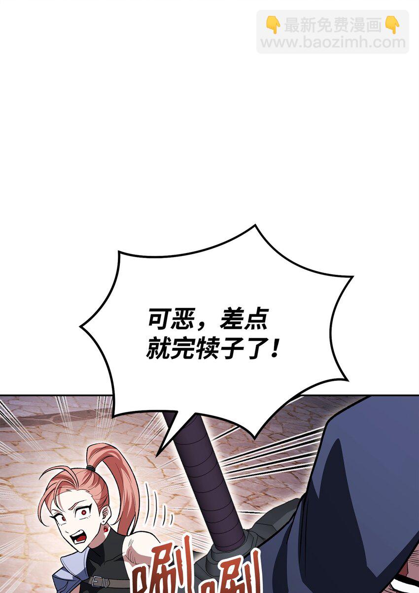 37 分胜负23