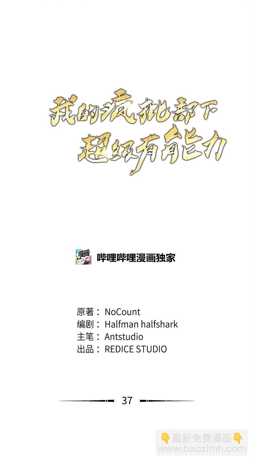 37 分胜负59