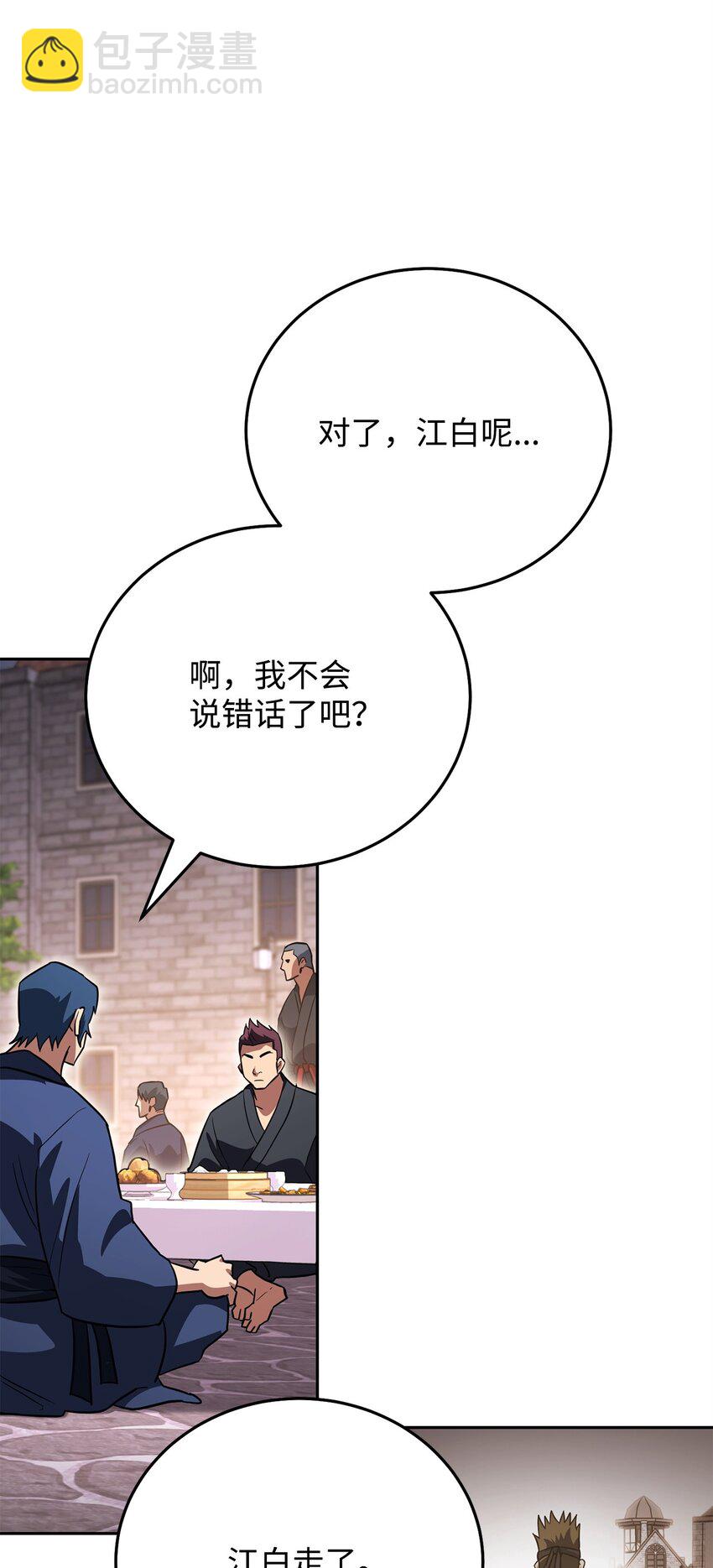 37 分胜负77