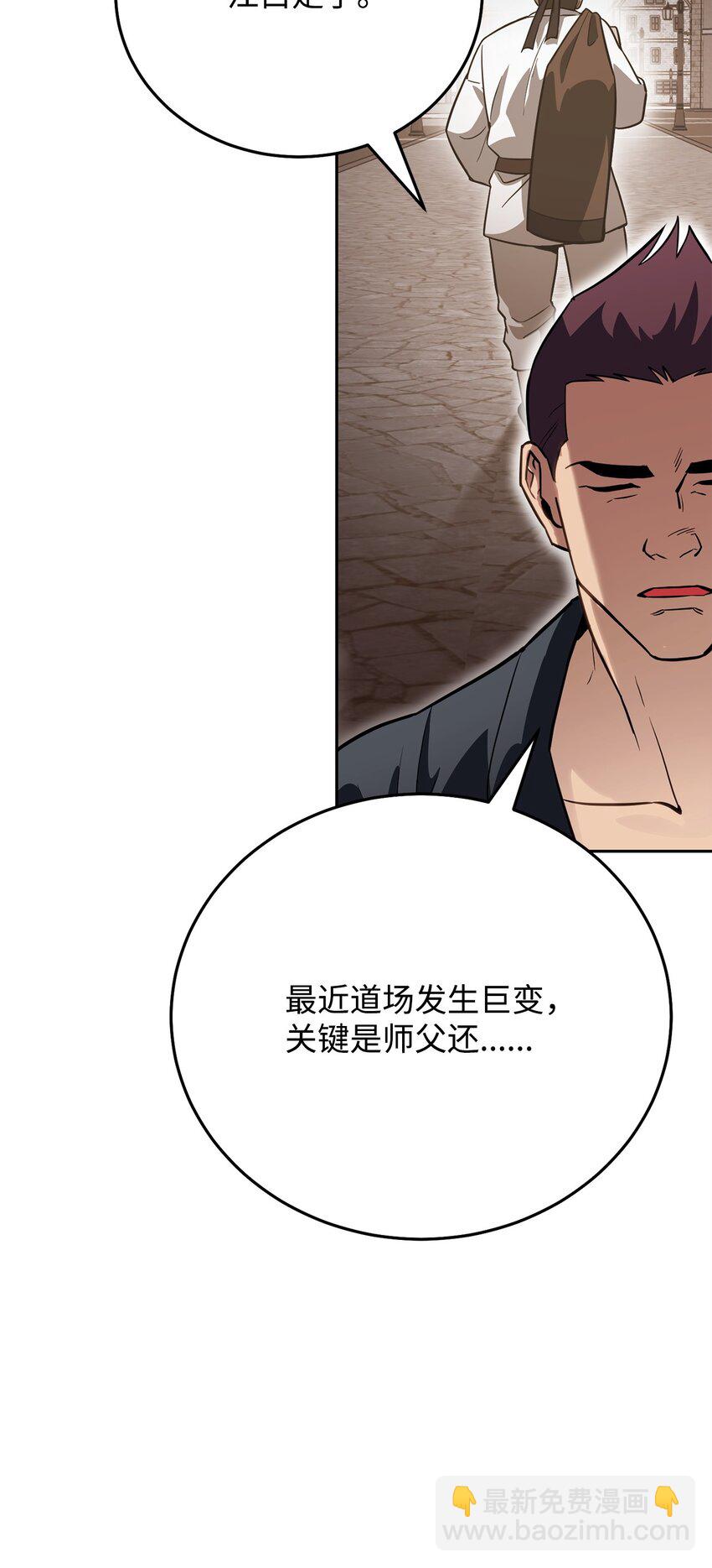 37 分胜负78