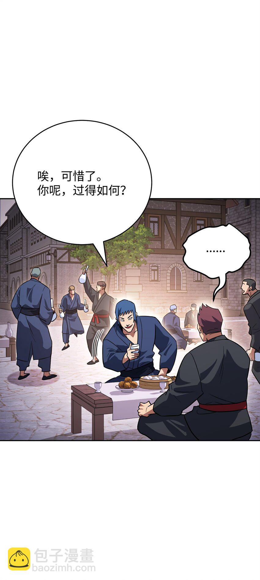 37 分胜负79