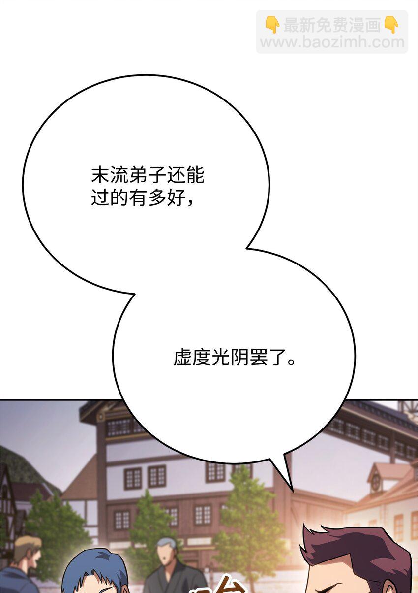 37 分胜负81