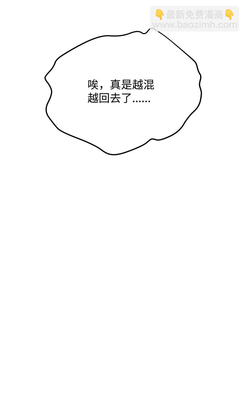 37 分胜负86