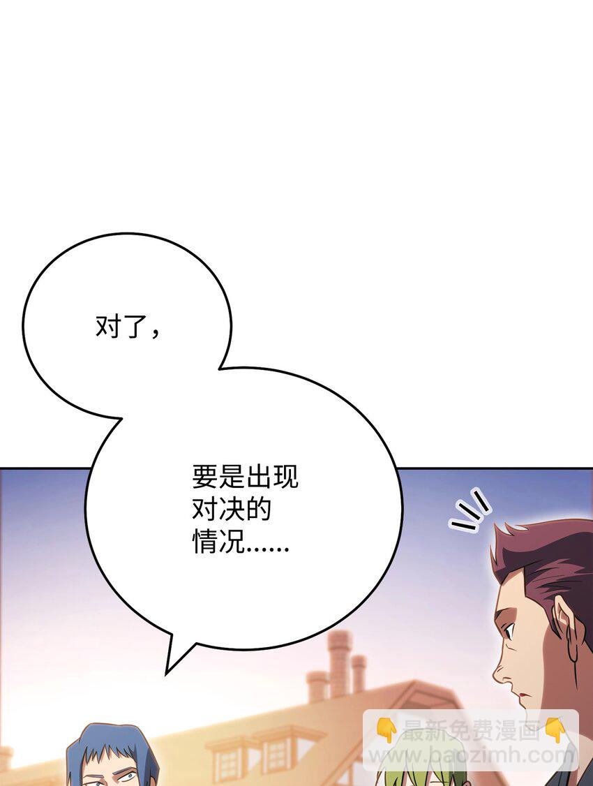 37 分胜负97