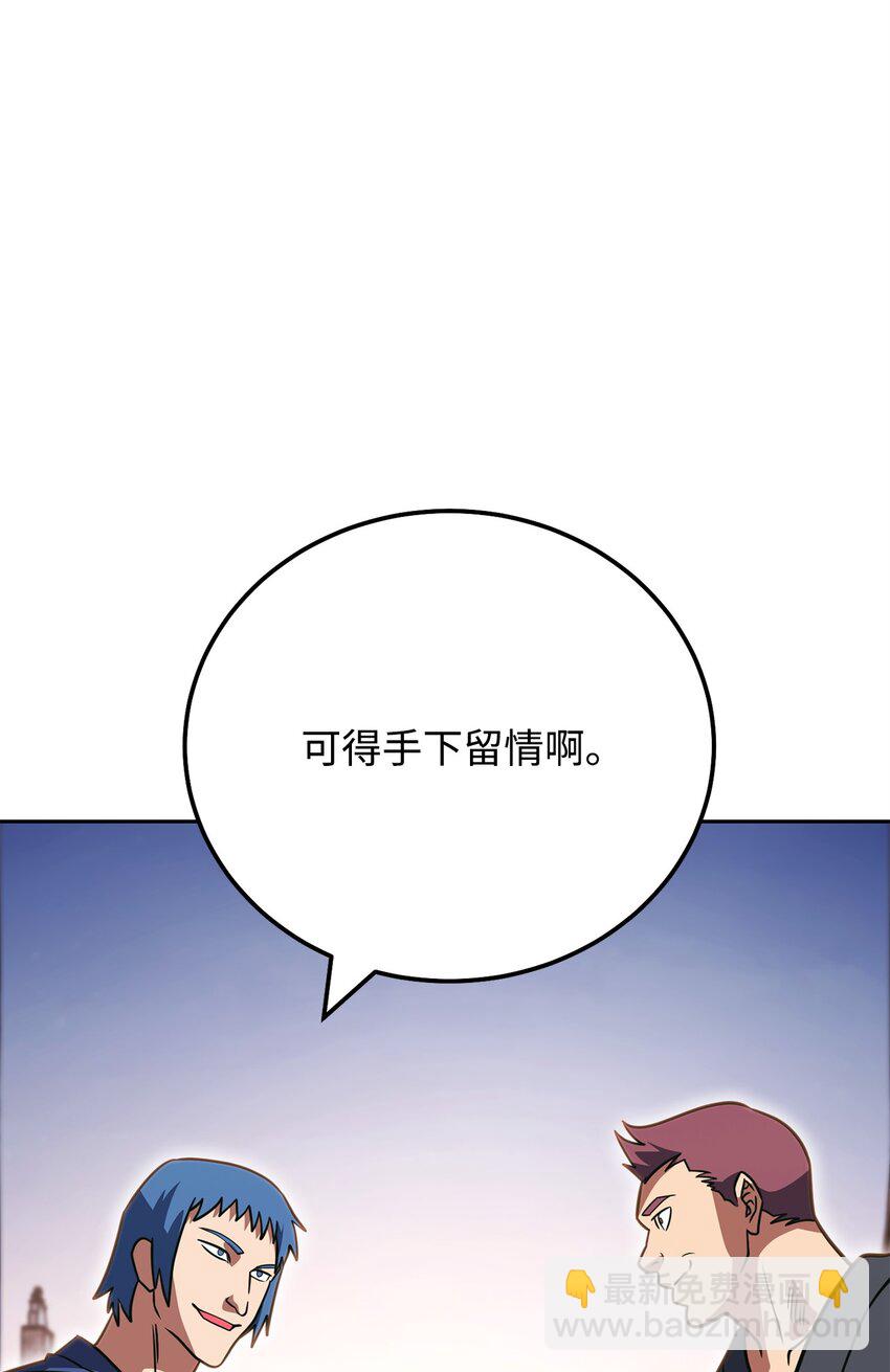 37 分胜负99