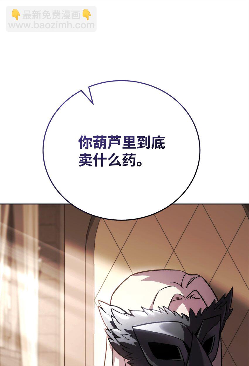 46 志同道合114