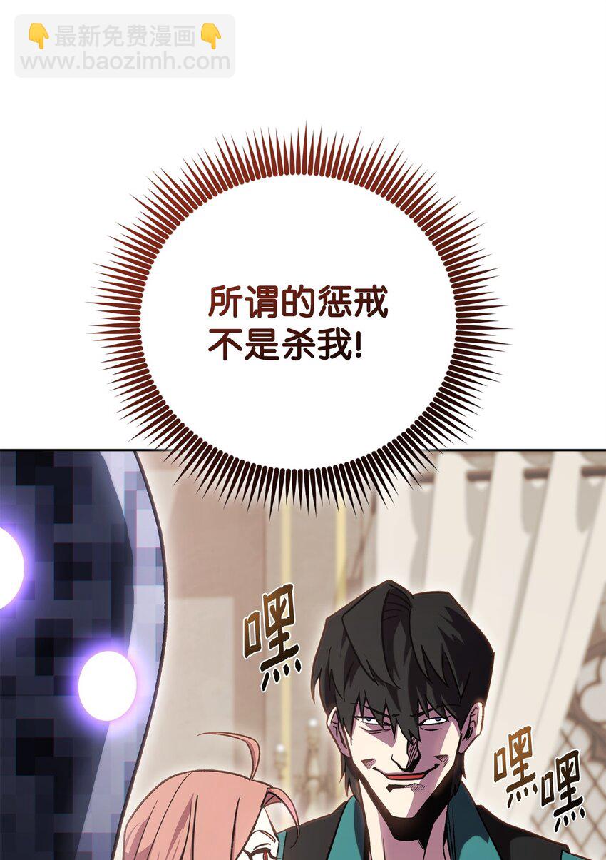 47 惩戒100