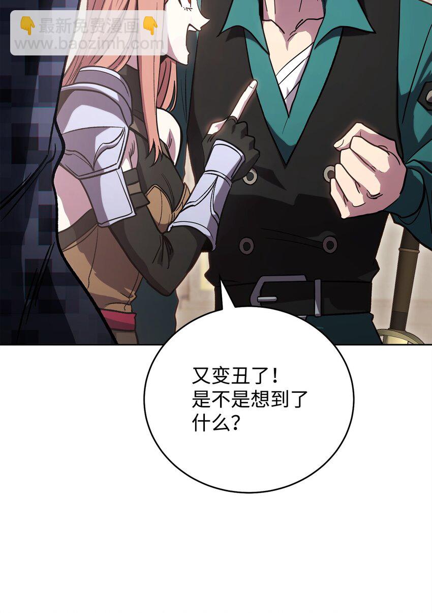 47 惩戒105
