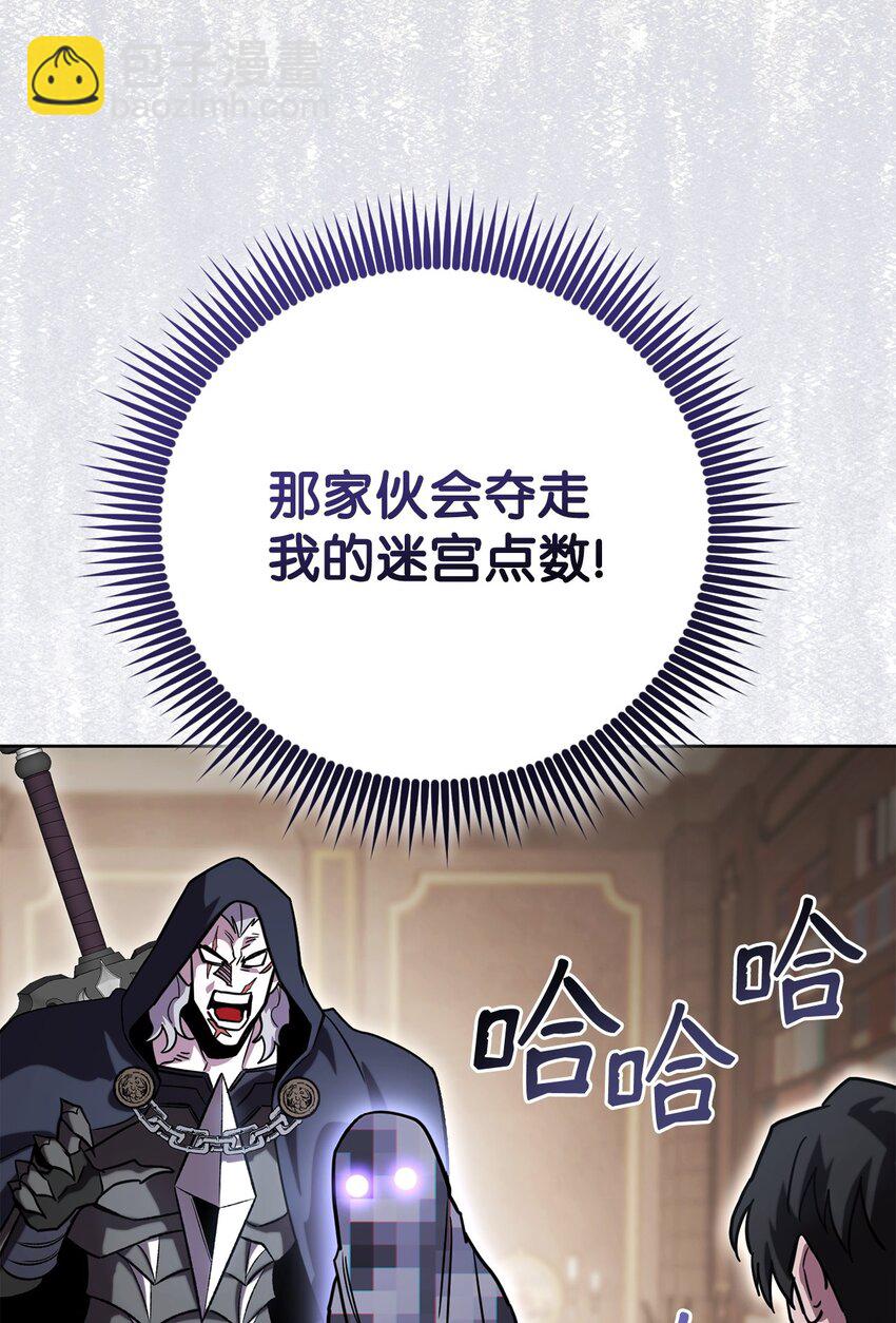 47 惩戒108