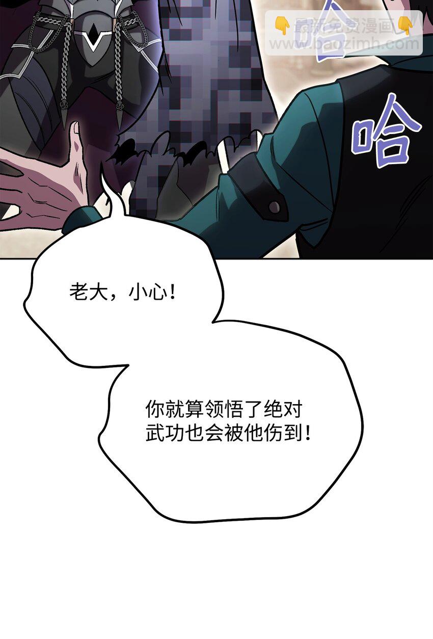 47 惩戒109