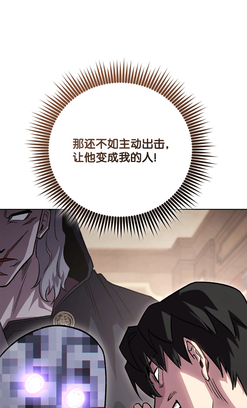 47 惩戒111
