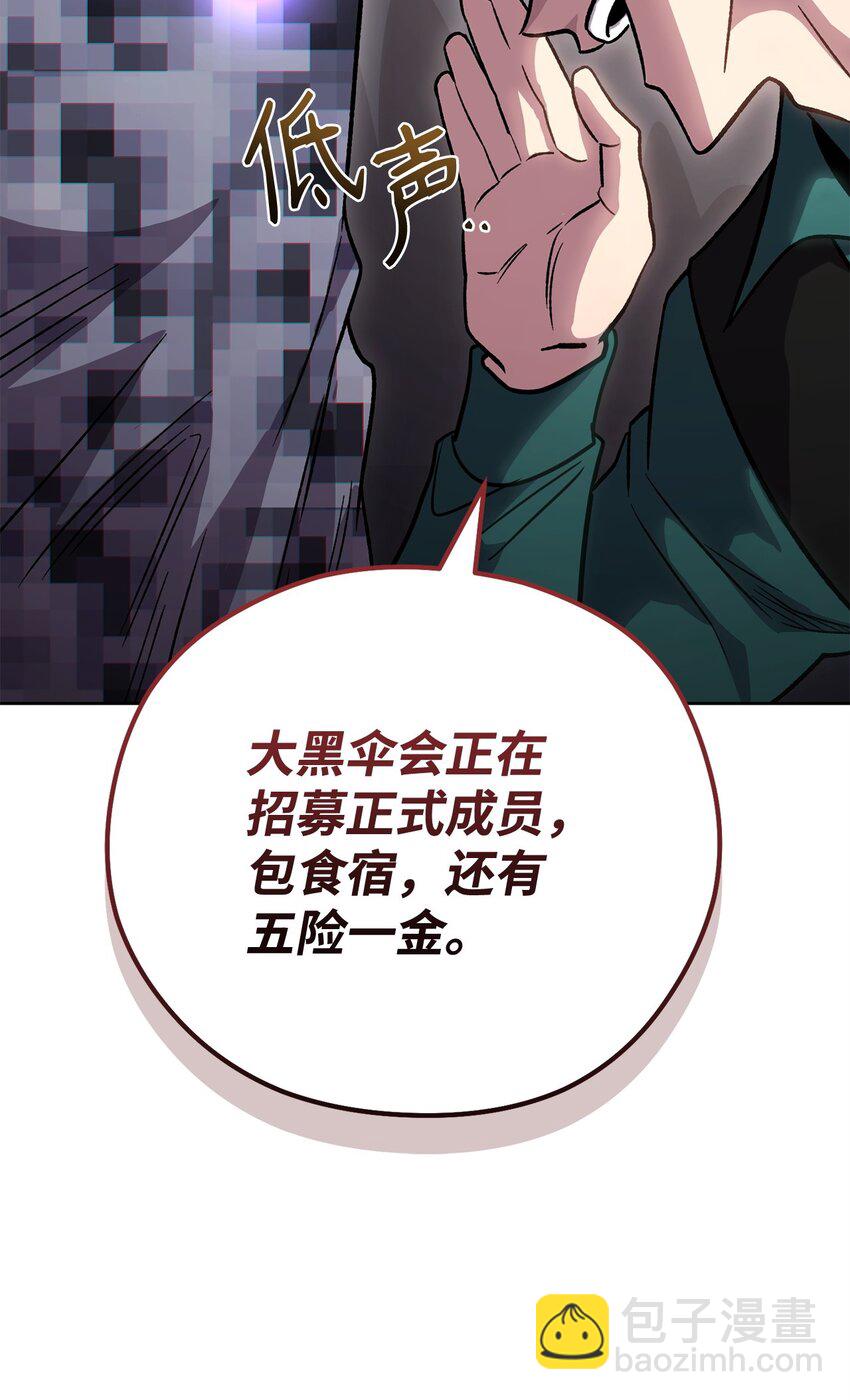 47 惩戒112