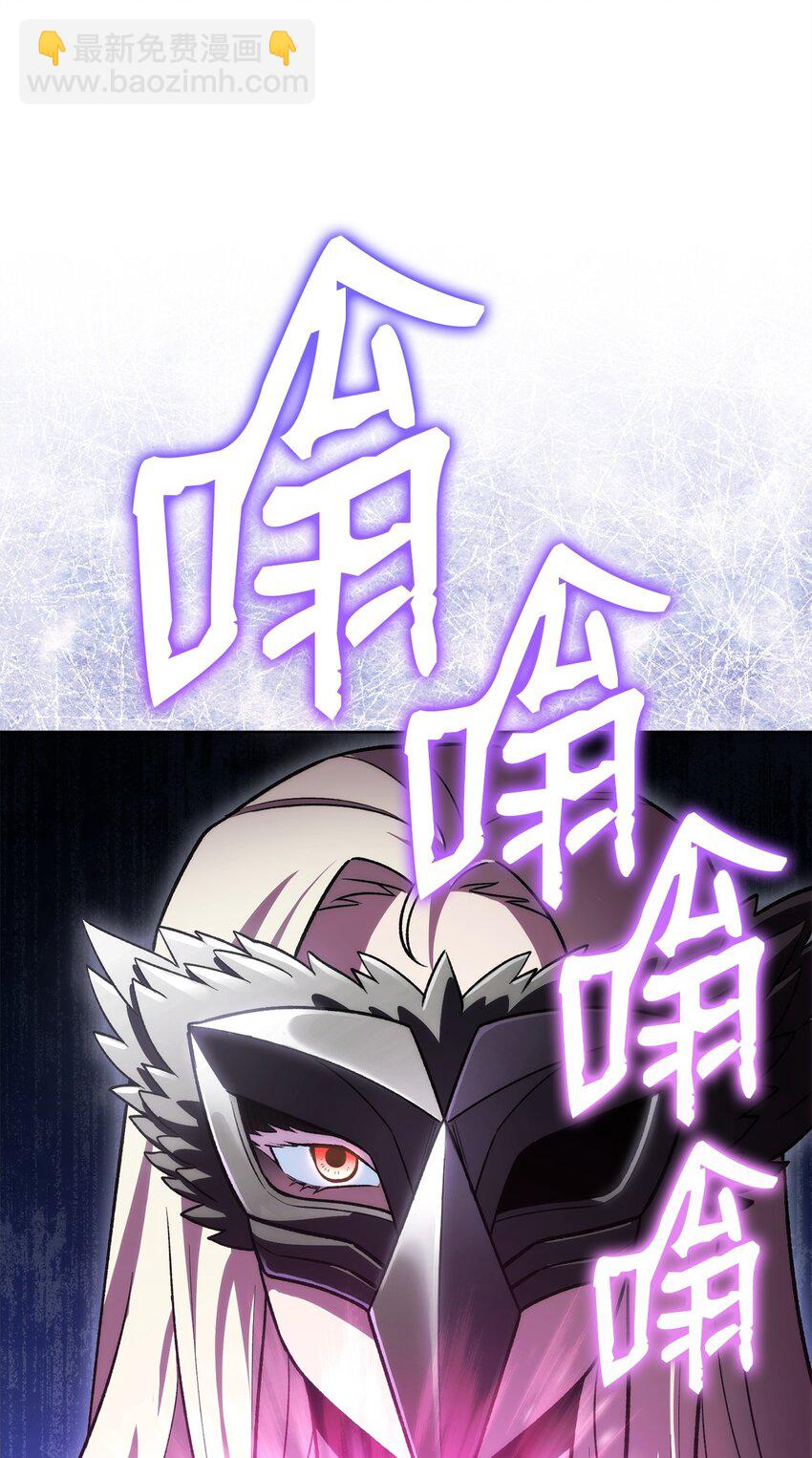 47 惩戒2