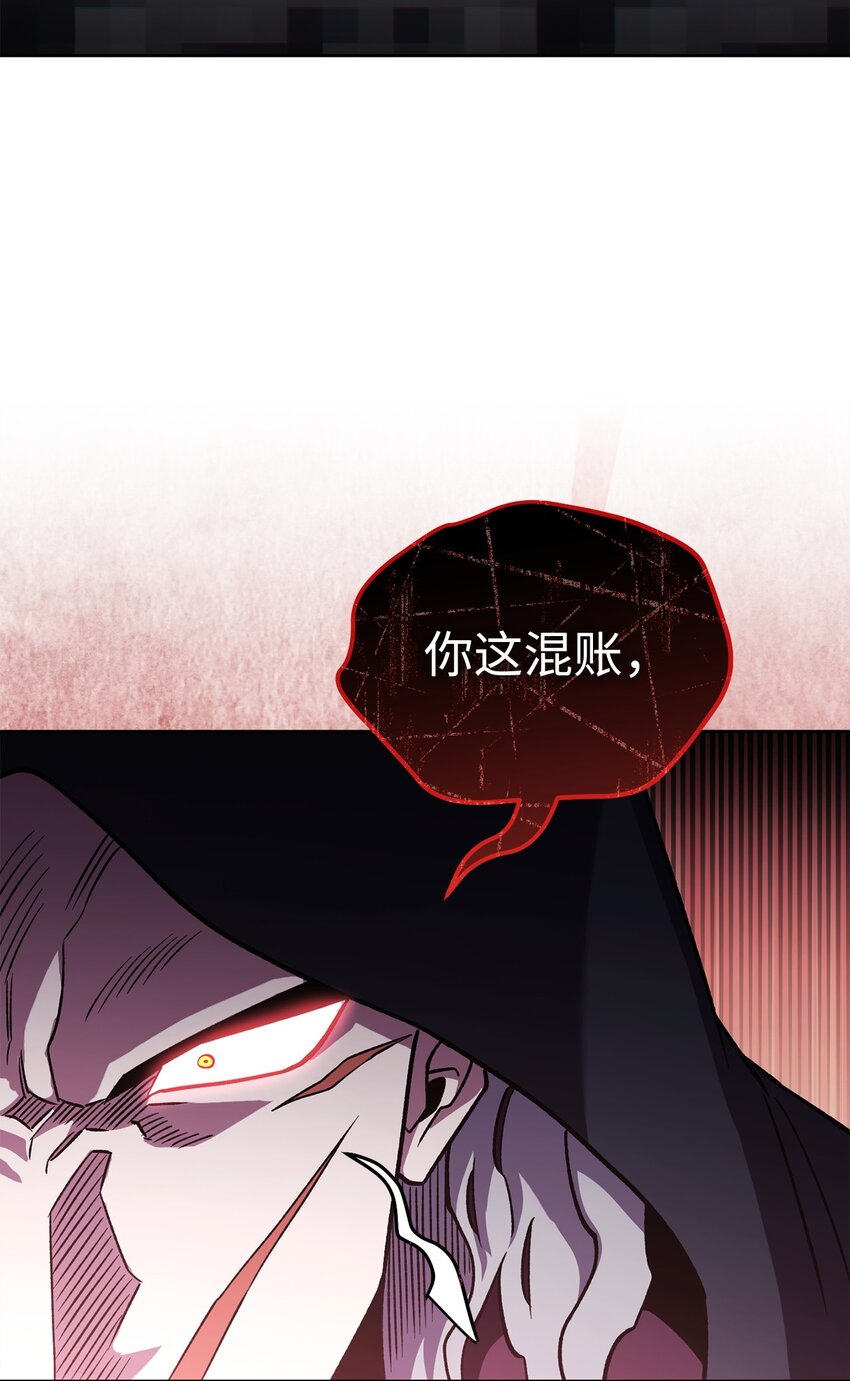 47 惩戒24