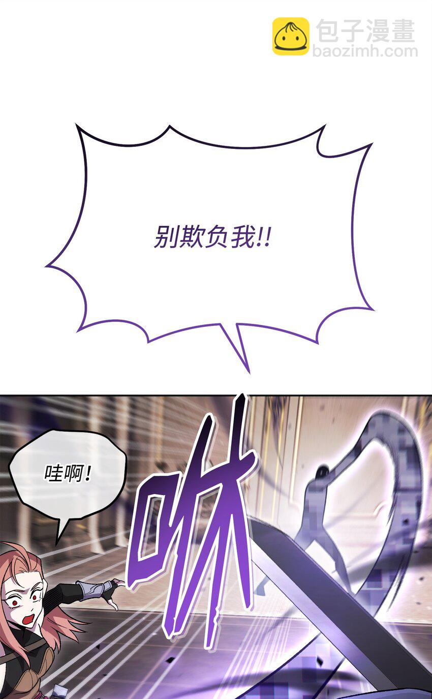 47 惩戒27