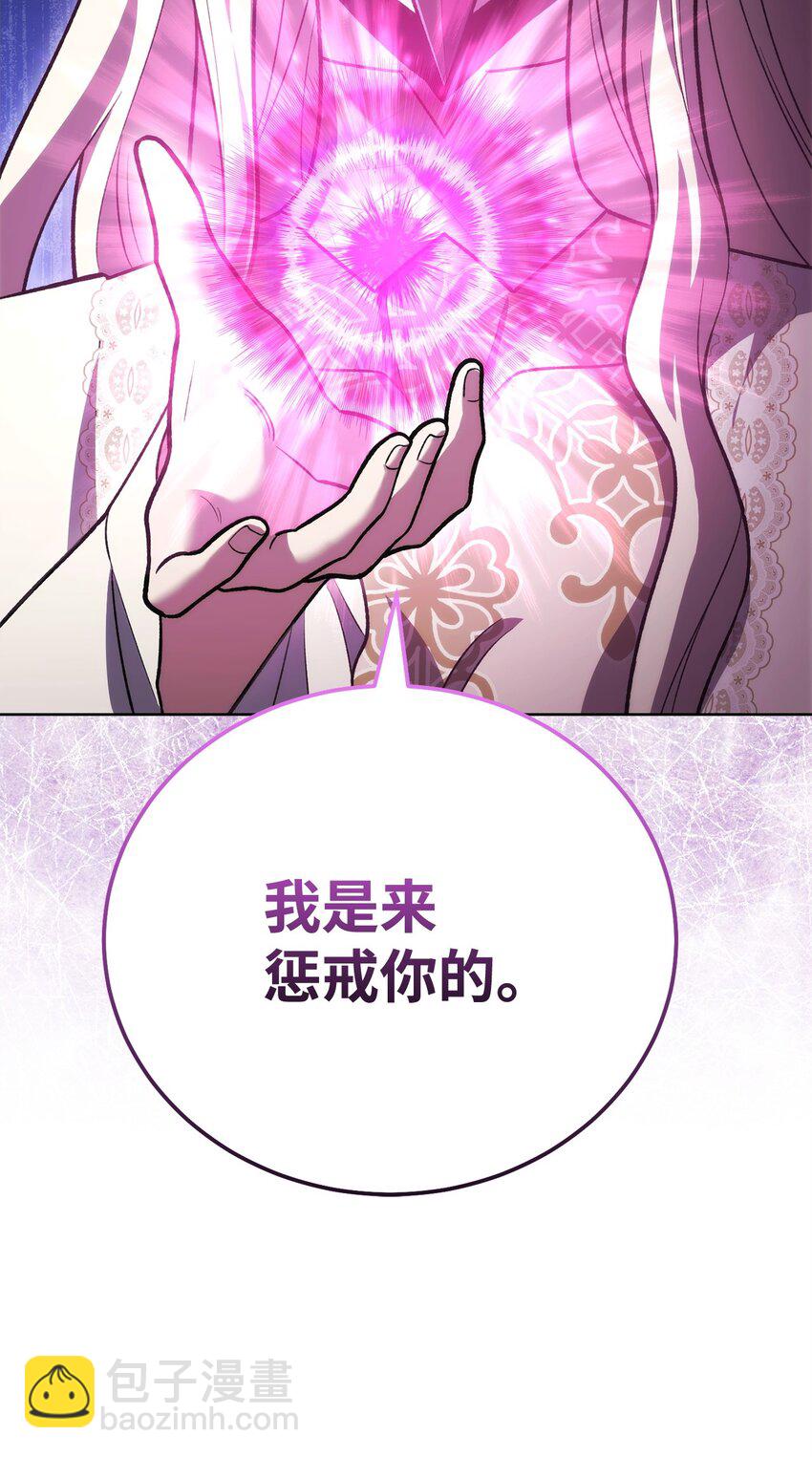 47 惩戒3