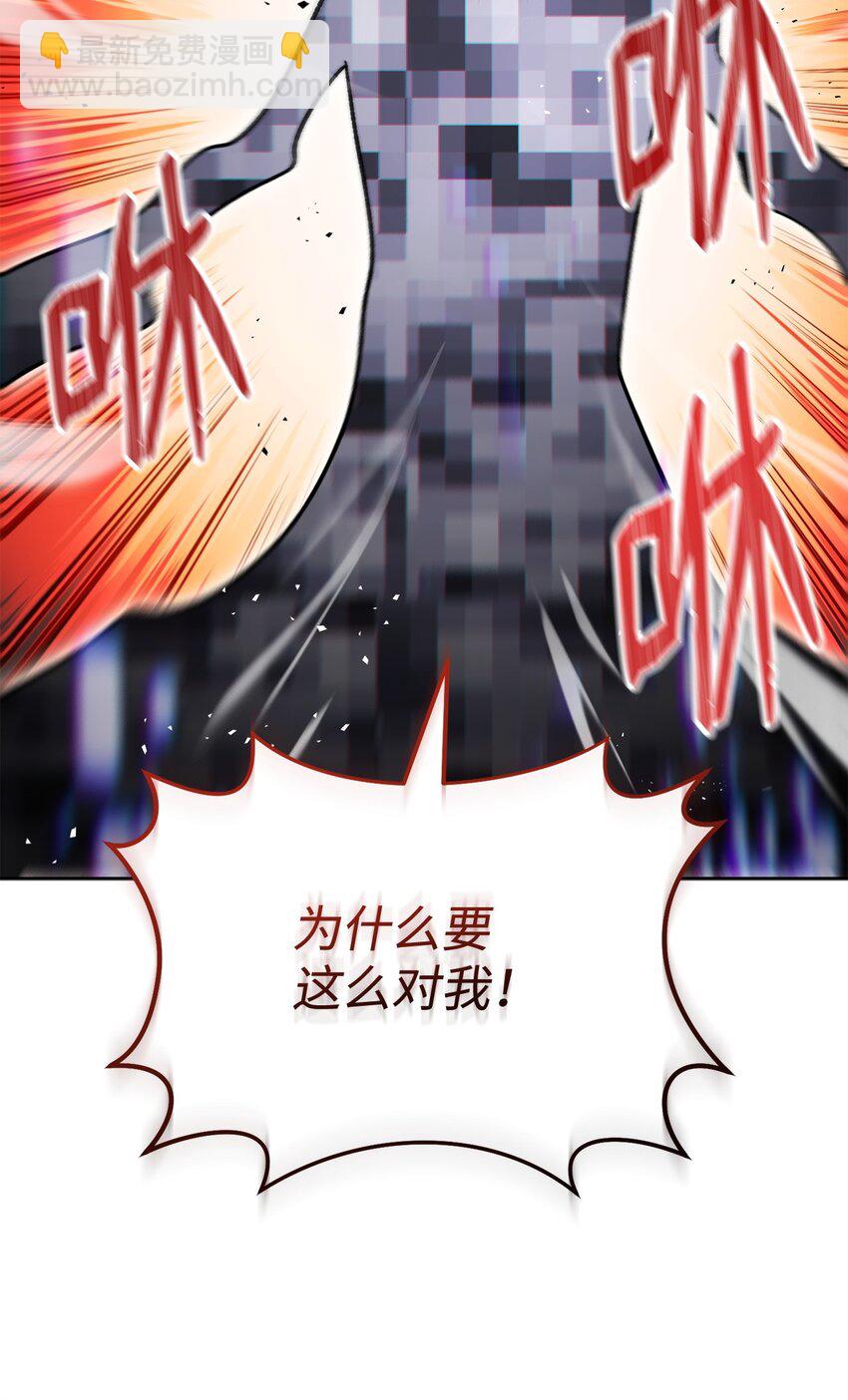 47 惩戒34