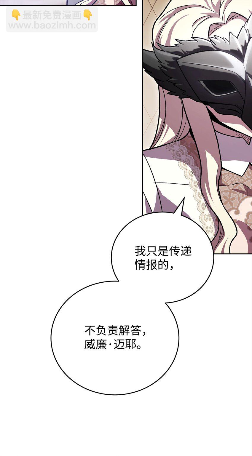 47 惩戒37