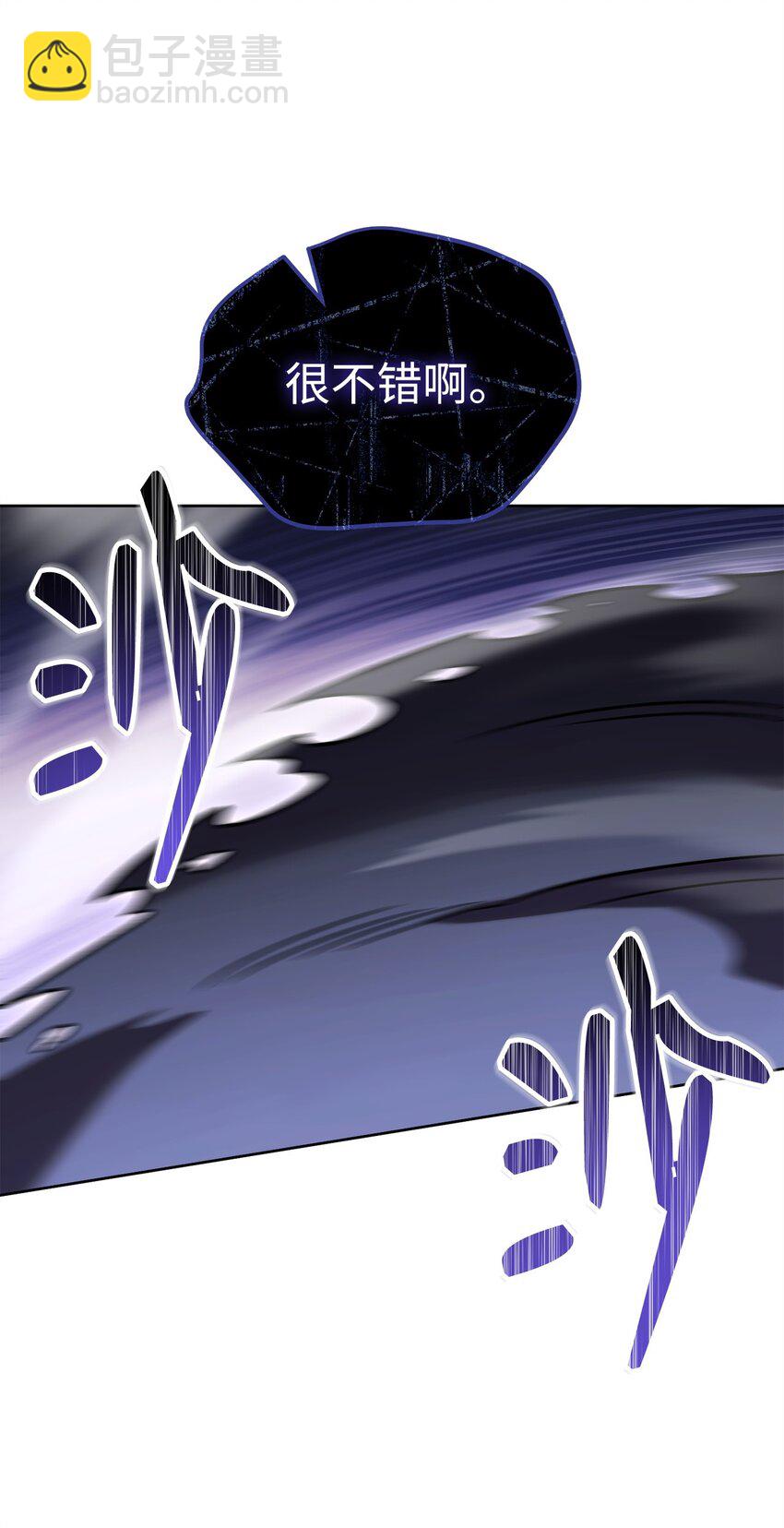 47 惩戒46