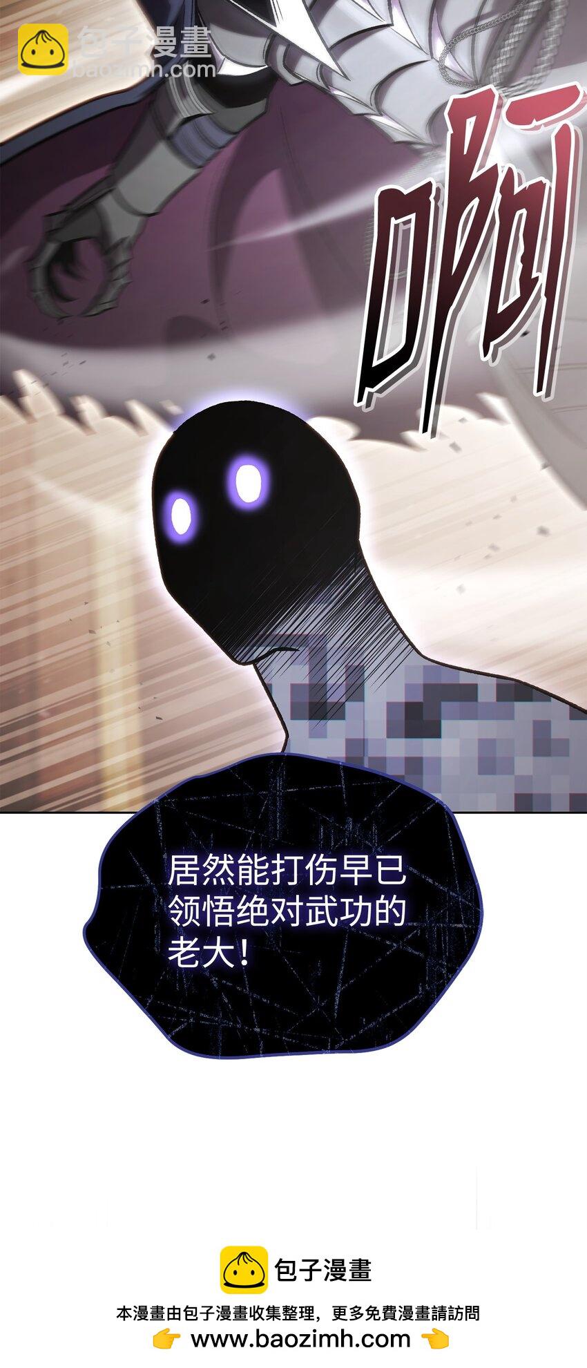 47 惩戒49
