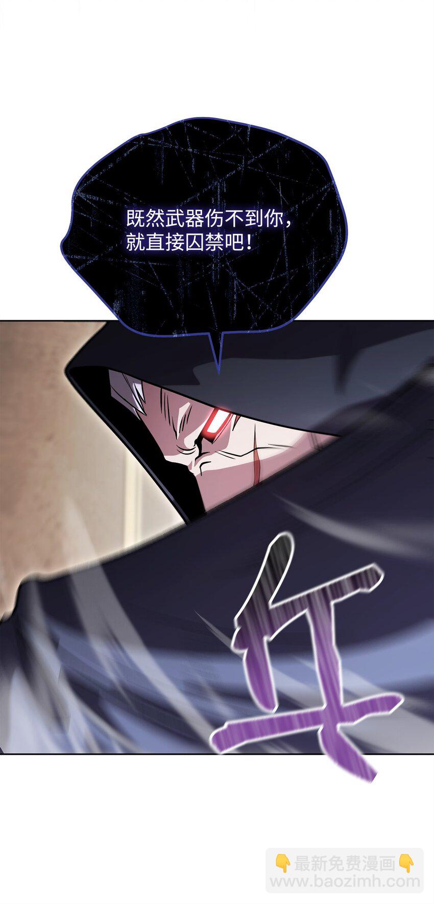 47 惩戒55
