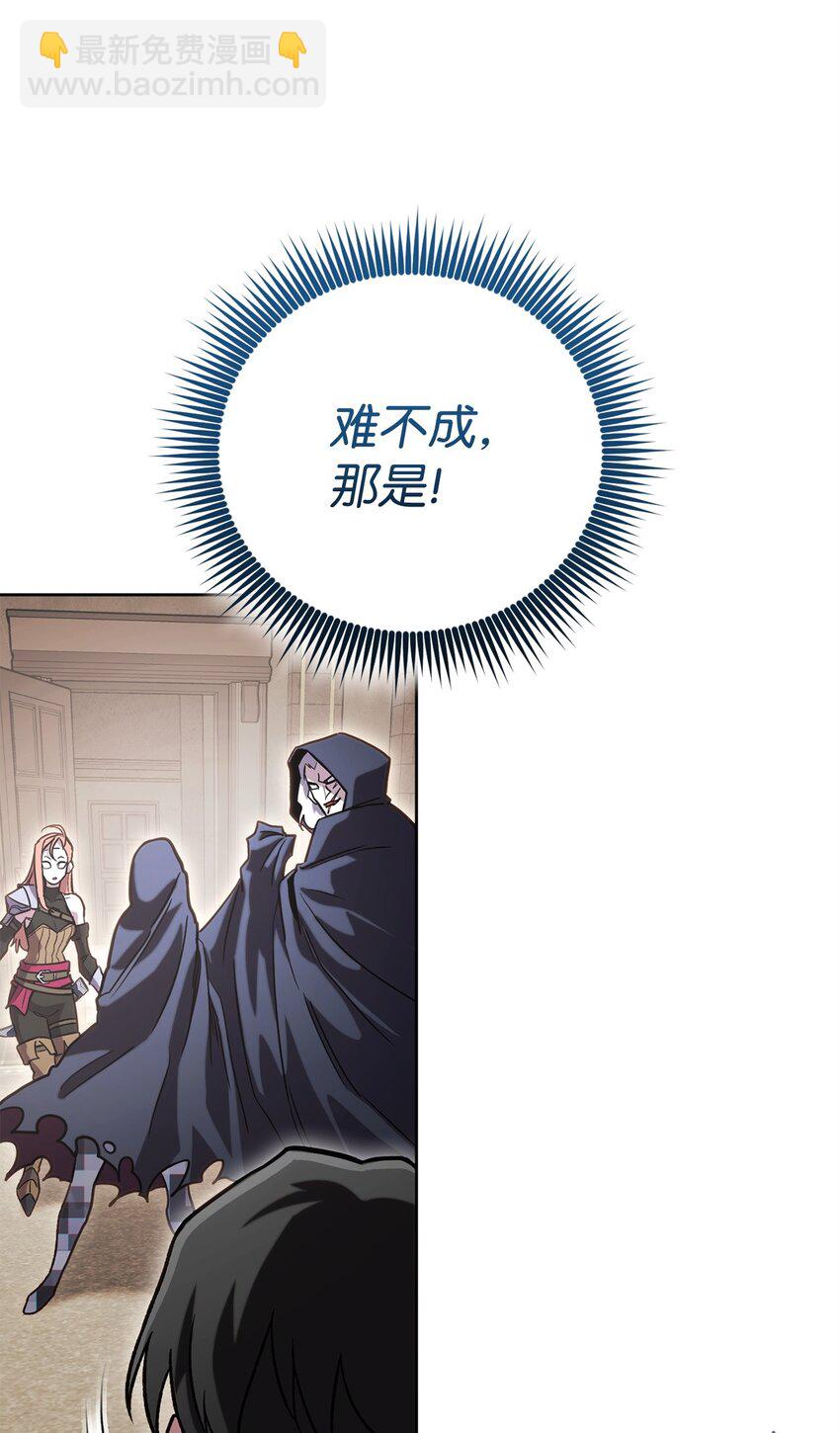 47 惩戒59