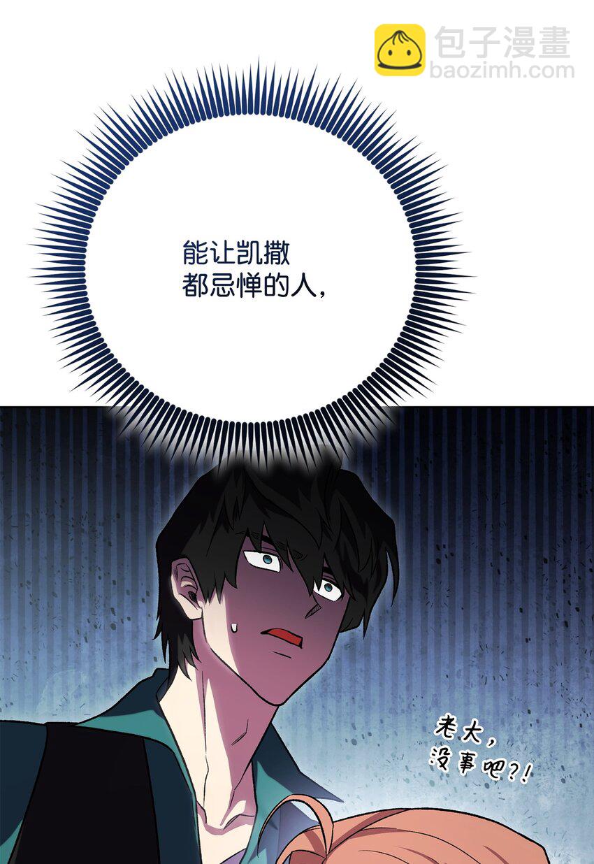 47 惩戒72