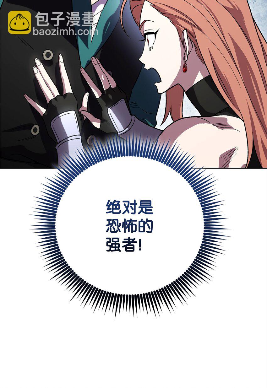47 惩戒73