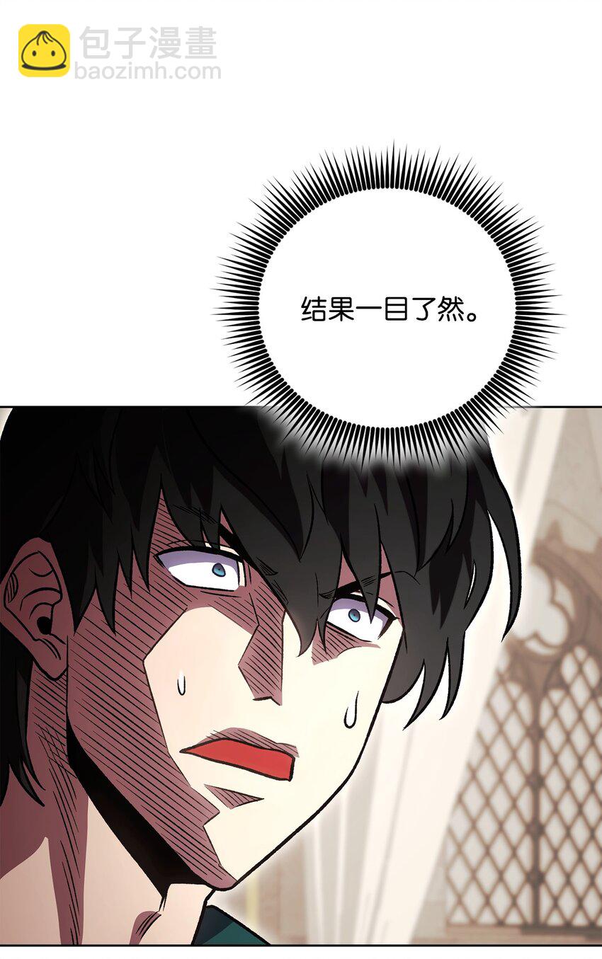 47 惩戒76