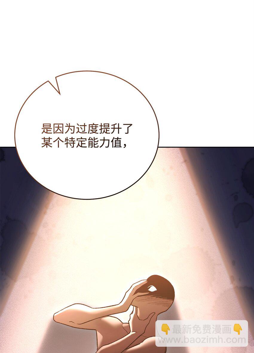 47 惩戒81
