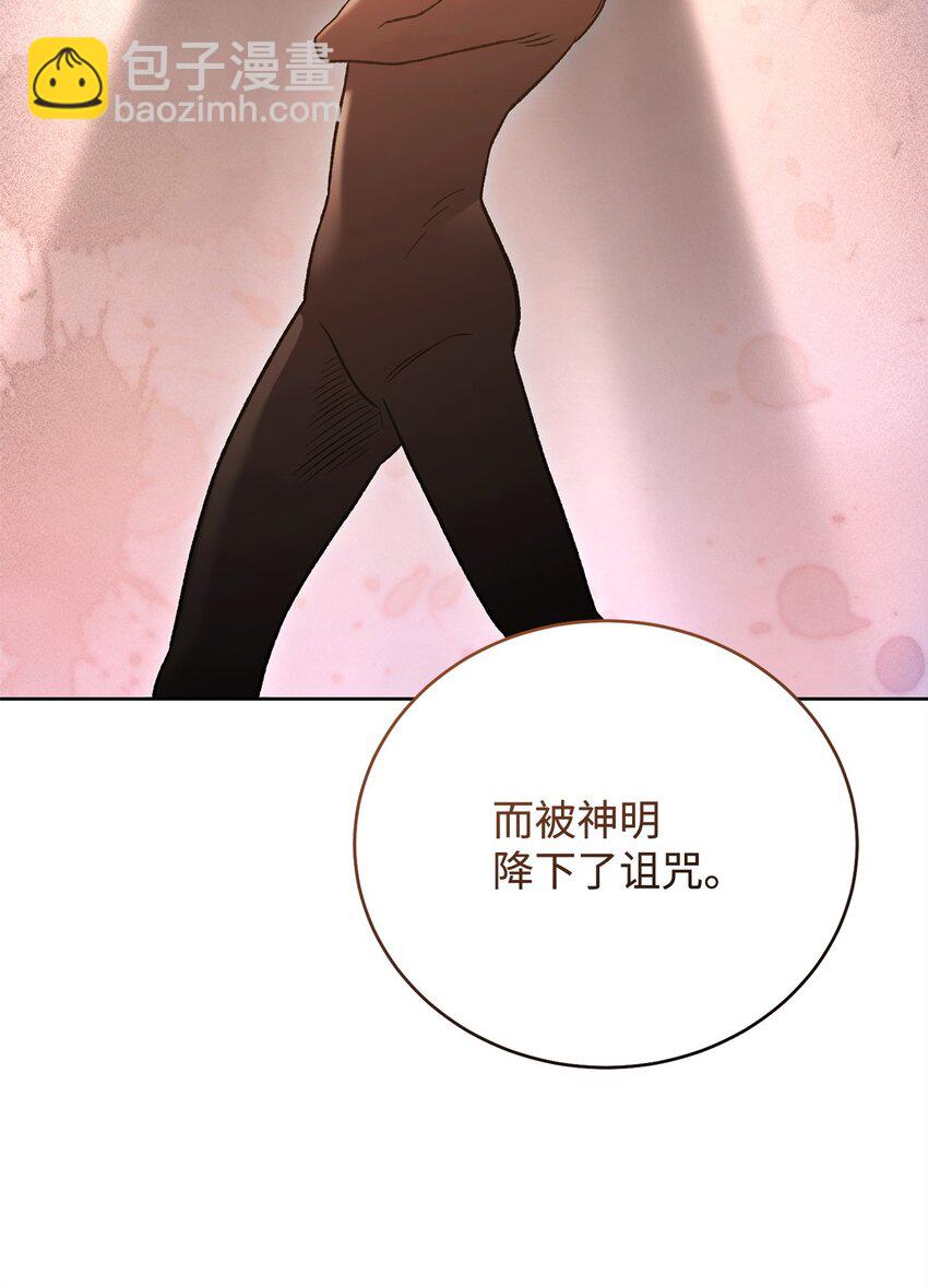 47 惩戒82