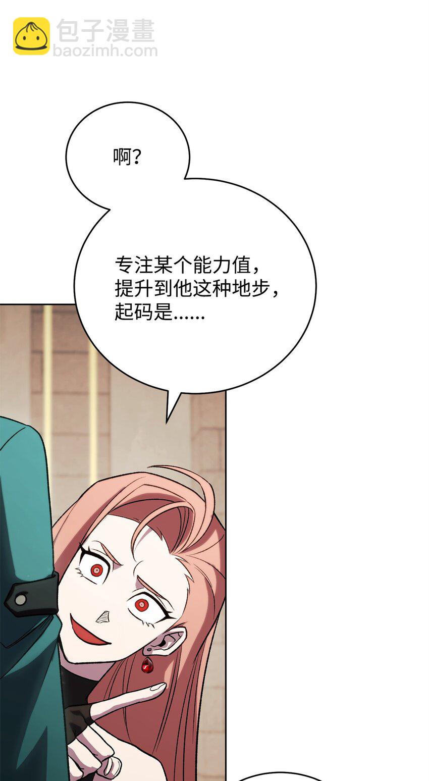 47 惩戒83