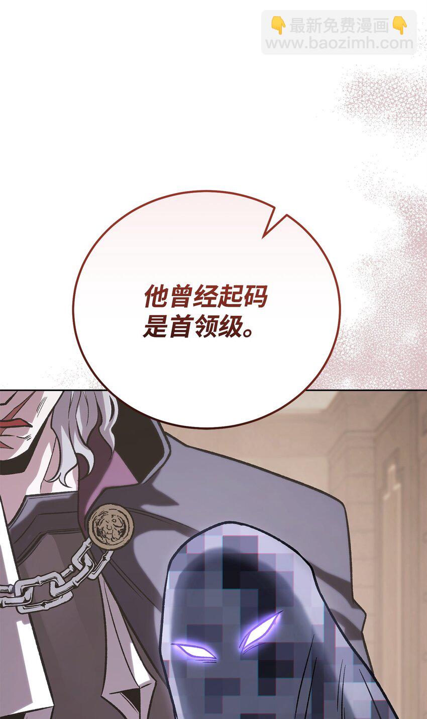 47 惩戒85