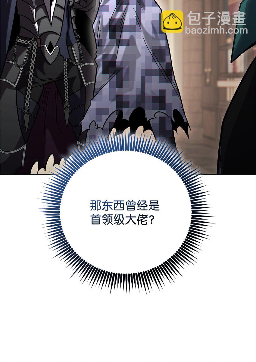 47 惩戒90