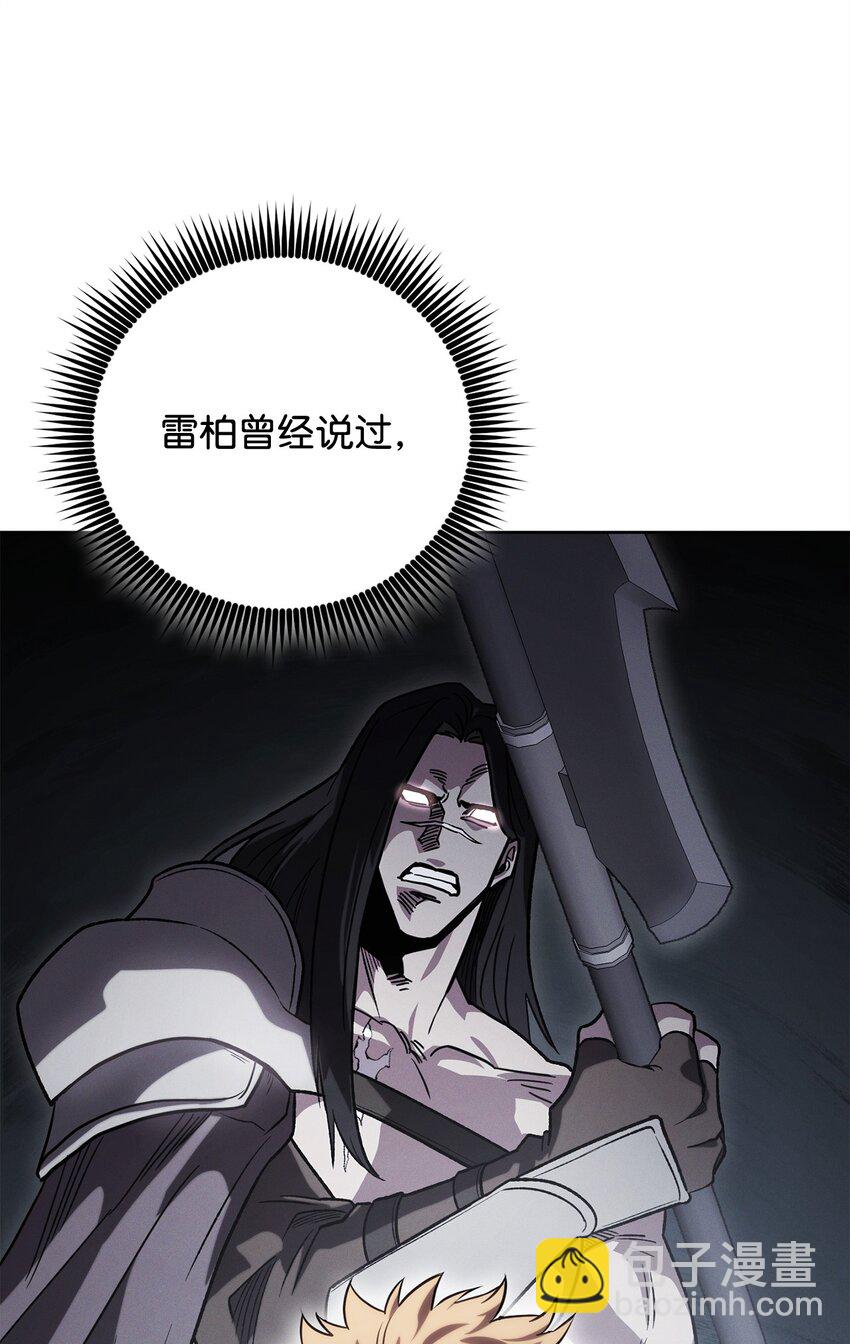 47 惩戒94